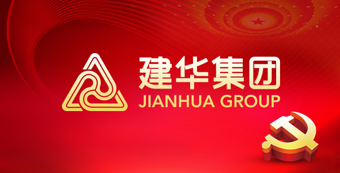 紧跟党的脚步 庐阳人生就是博文创园入党积极分子参加培训
