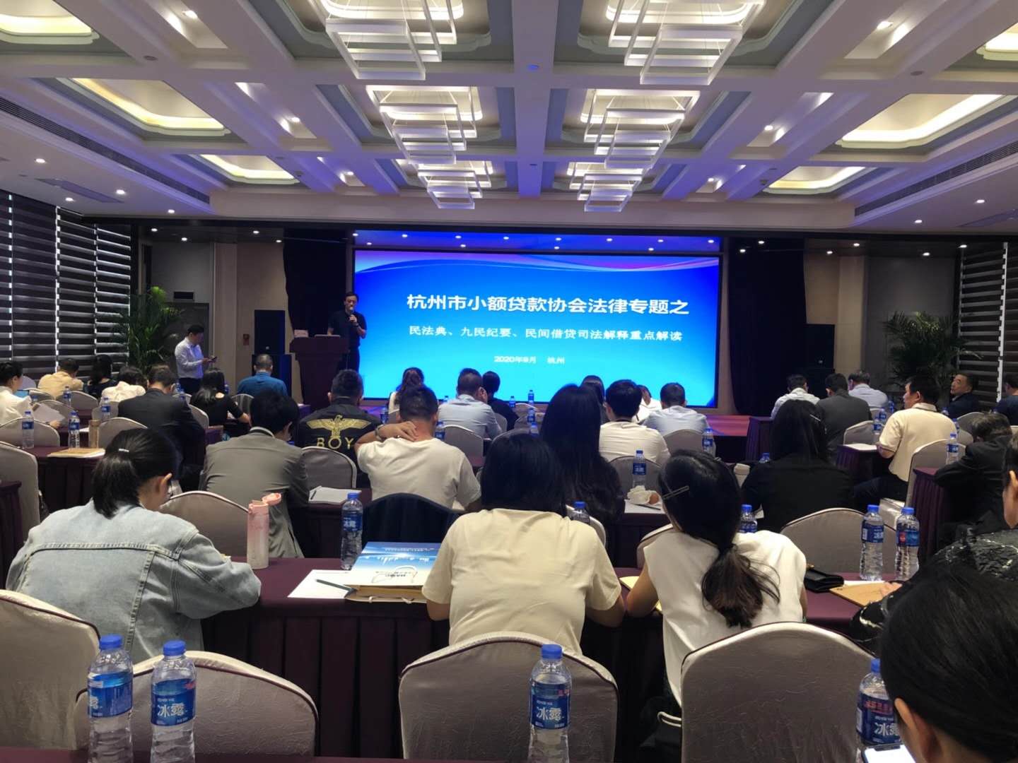    人生就是博幼贷参与市幼贷协会司法专题培训