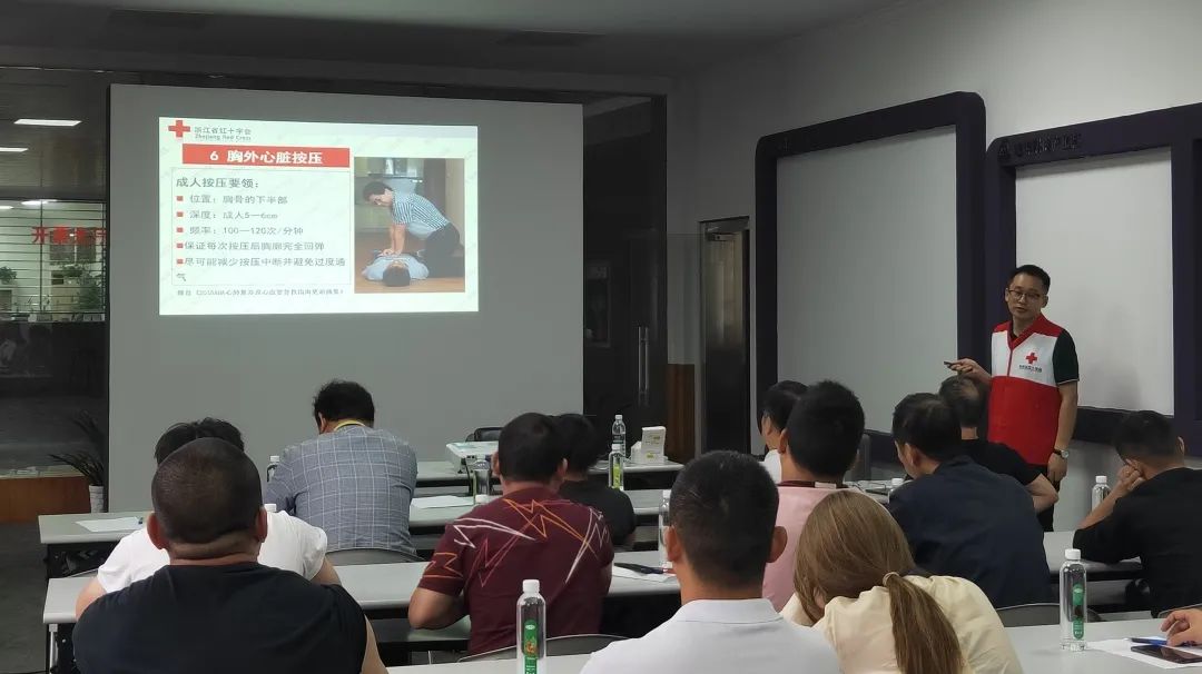 人生就是博科创产业园发展急救知识技术培训