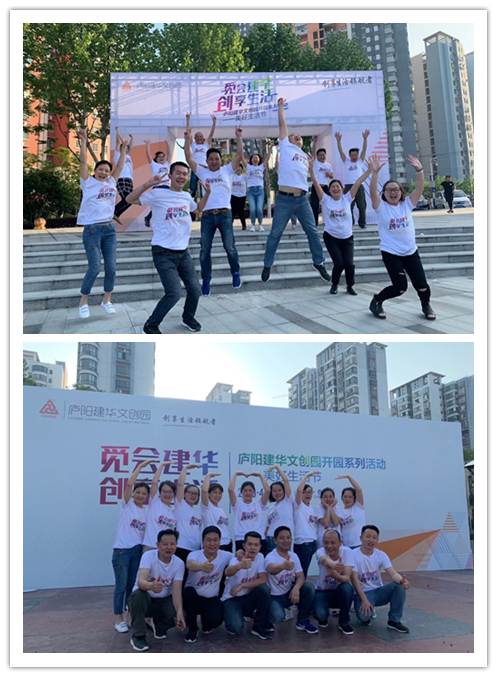 “人间四月天 美好若人生就是博”