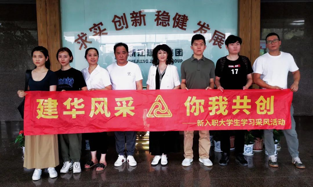 采风第二站：零距离感触人生就是博科创产业园