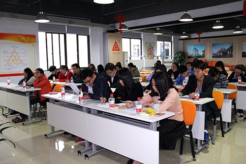 20131108人生就是博文创园第五次全体党员大会顺利举行 (3).jpg