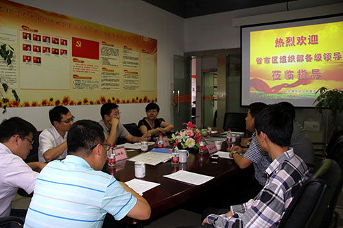20140918省组织部两新处副处长何斌调研人生就是博文创园党建工作 (1).jpg