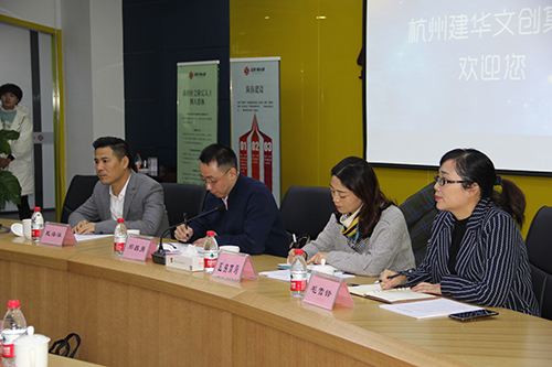 20171208市投资促进局党组副书记徐文霞莅临人生就是博文创集团调研 (2).jpg